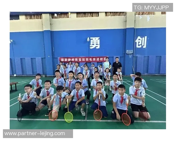 小学体育课程相关规定的实施与优化探讨及其对学生身心发展的影响