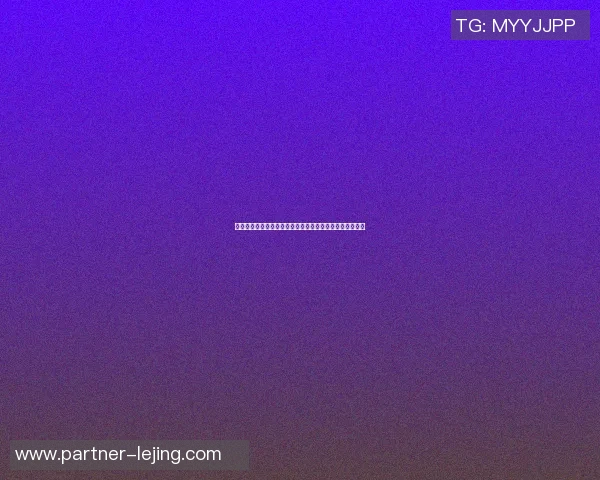篮球明星标志性手势详解与背后故事解析让你更懂篮球文化
